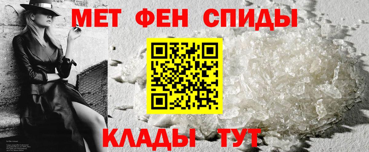 Амфетамин Premium Минусинск