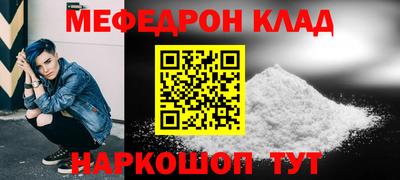 бутират Заводоуковск