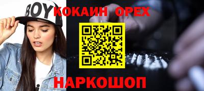 мефедрон VHQ Жуковский