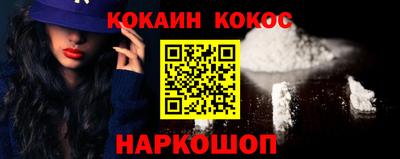 бутират Заводоуковск