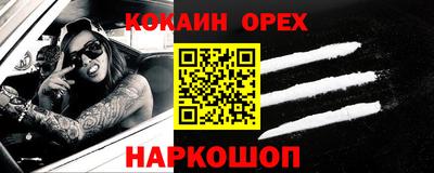 индика Заволжье