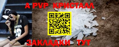 бутират Заводоуковск