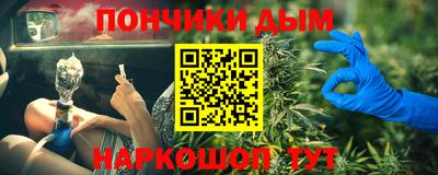 бутират Заводоуковск