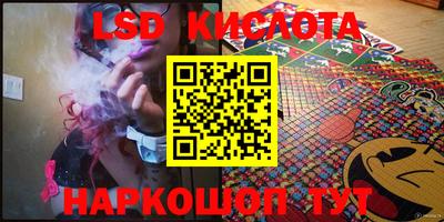 индика Заволжье