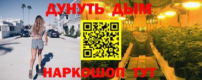бутират Заводоуковск