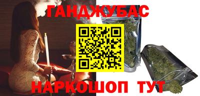 мефедрон VHQ Жуковский