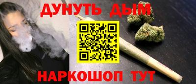 мефедрон VHQ Жуковский
