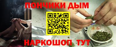 бутират Заводоуковск