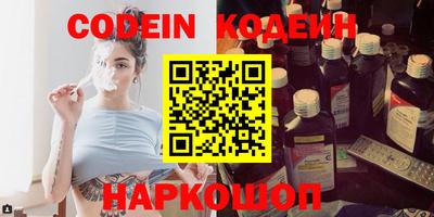 мефедрон VHQ Жуковский
