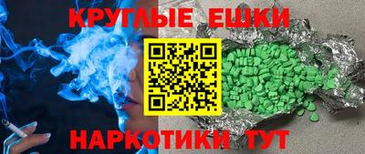 бутират Заводоуковск