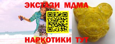 бутират Заводоуковск