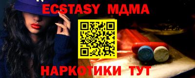 мефедрон VHQ Жуковский
