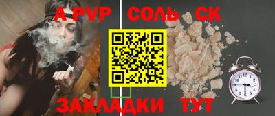 мефедрон VHQ Жуковский