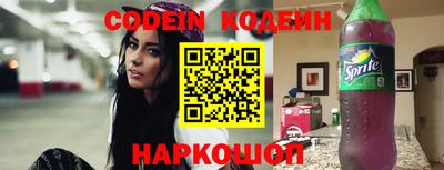 бутират Заводоуковск