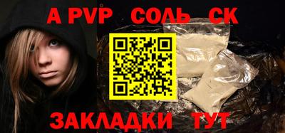 мефедрон VHQ Жуковский