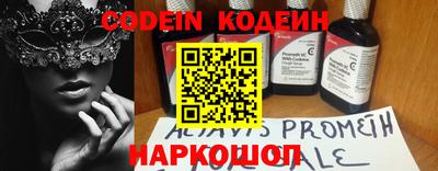 бутират Заводоуковск