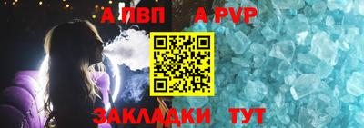 индика Заволжье