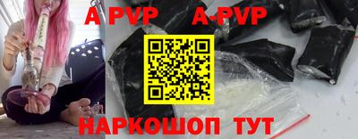 бутират Заводоуковск