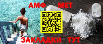 мефедрон VHQ Жуковский