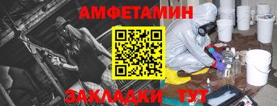 мефедрон VHQ Жуковский