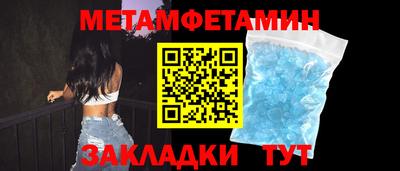 мефедрон VHQ Жуковский