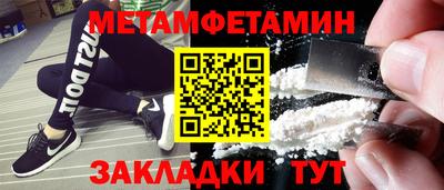 бутират Заводоуковск