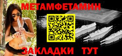 индика Заволжье