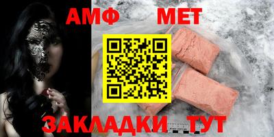 мефедрон VHQ Жуковский