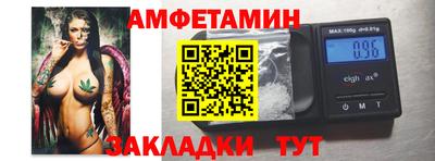 бутират Заводоуковск