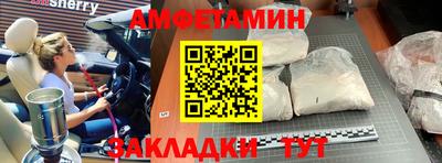 мефедрон VHQ Жуковский