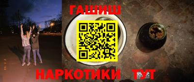 индика Заволжье