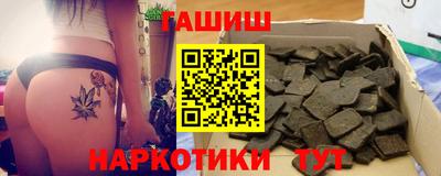 бутират Заводоуковск