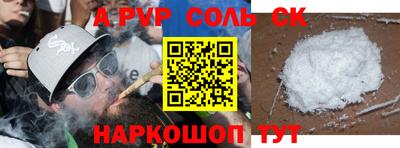 бутират Заводоуковск
