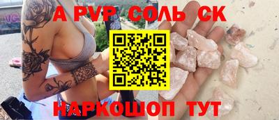 мефедрон VHQ Жуковский
