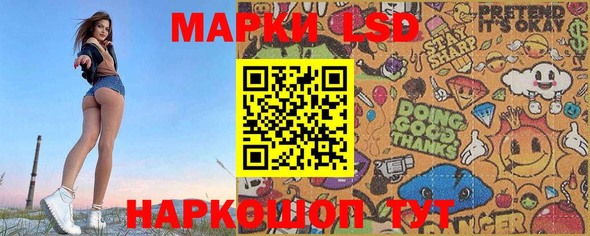 Лсд 25 экстази ecstasy  Вход с VPN  Лсд 25 экстази кислота  Минусинск 