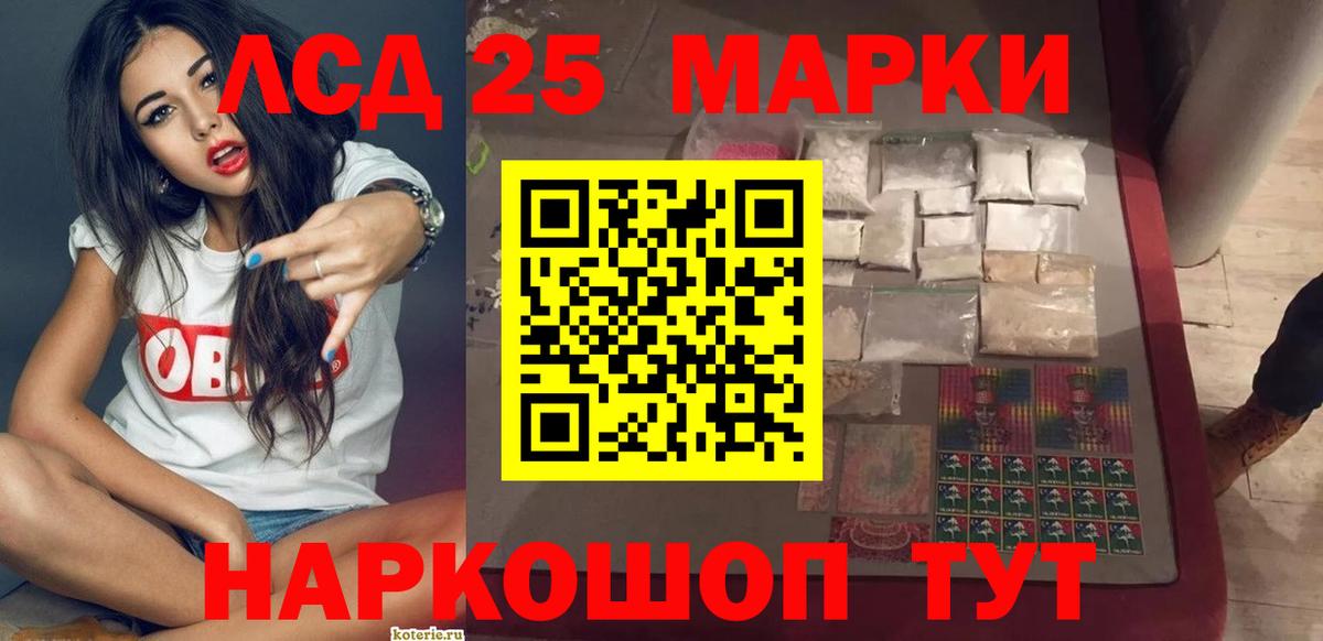  КОКАИН Минусинск