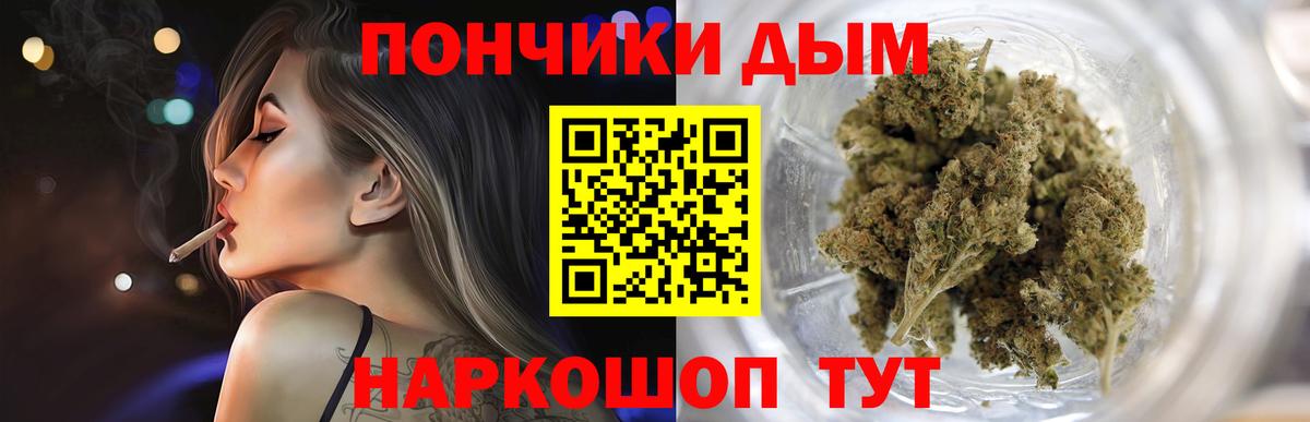 Конопля MAZAR Минусинск